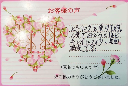 びっくりするほど美男子になっていますよの施術後